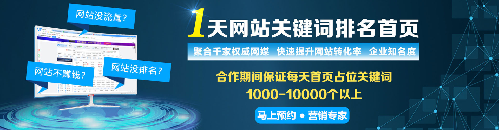 灌阳sem代理